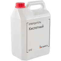 Кислотный отвердитель 